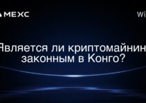 Является ли криптомайнинг законным в Конго?