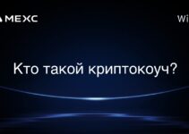 Кто такой криптокоуч?