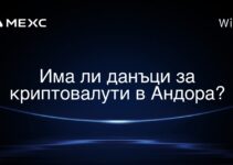 Има ли данъци за криптовалути в Андора?