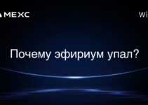Почему эфириум упал?