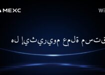 هل إيثيريوم عملة مستقرة؟