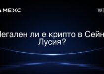 Легален ли е крипто в Сейнт Лусия?