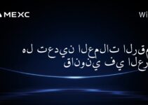 هل تعدين العملات الرقمية قانوني في العراق؟