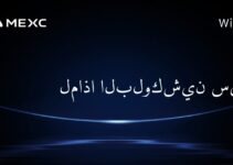 لماذا البلوكشين سيء؟