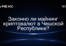 Законно ли майнинг криптовалют в Чешской Республике?