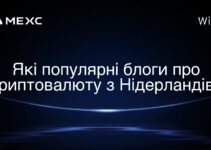Які популярні блоги про криптовалюту з Нідерландів?