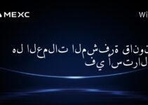 هل العملات المشفرة قانونية في أستراليا؟