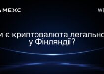 Чи є криптовалюта легальною у Фінляндії?
