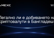 Легално ли е добиването на криптовалути в Бангладеш?