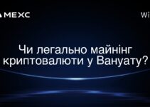 Чи легально майнінг криптовалюти у Вануату?