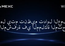 هل يتم تنظيم تداول العملات المشفرة في المملكة المتحدة؟