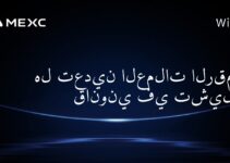 هل تعدين العملات الرقمية قانوني في تشيلي؟