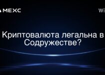Криптовалюта легальна в Содружестве?
