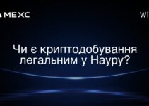 Чи є криптодобування легальним у Науру?