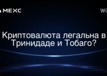 Криптовалюта легальна в Тринидаде и Тобаго?