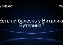 Есть ли болезнь у Виталика Бутерина?