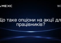 Що таке опціони на акції для працівників?