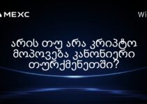 არის თუ არა კრიპტო მოპოვება კანონიერი თურქმენეთში?