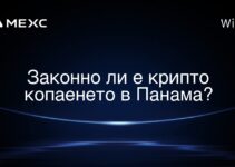 Законно ли е крипто копаенето в Панама?