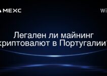Легален ли майнинг криптовалют в Португалии?