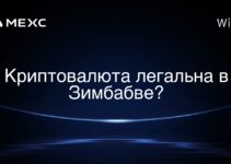 Криптовалюта легальна в Зимбабве?
