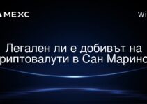 Легален ли е добивът на криптовалути в Сан Марино?