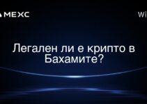 Легален ли е крипто в Бахамите?