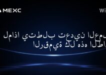 لماذا يتطلب تعدين العملات الرقمية كل هذه الطاقة؟