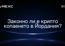 Законно ли е крипто копаенето в Йордания?