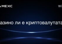 Казино ли е криптовалутата?