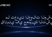 هل تعدين العملات المشفرة قانوني في جمهورية التشيك؟