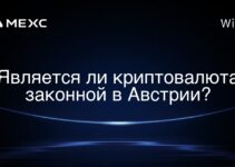 Является ли криптовалюта законной в Австрии?