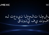 هل تعدين العملات المشفرة قانوني في توفالو؟