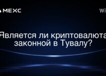 Является ли криптовалюта законной в Тувалу?
