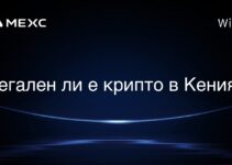 Легален ли е крипто в Кения?