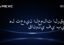 هل تعدين العملات الرقمية قانوني في بيرو؟