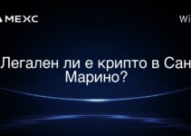 Легален ли е крипто в Сан Марино?