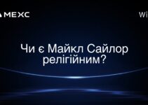 Чи є Майкл Сайлор релігійним?