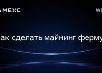Как сделать майнинг ферму?
