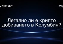 Легално ли е крипто добиването в Колумбия?