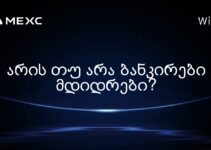 არის თუ არა ბანკირები მდიდრები?
