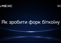 Як зробити форк біткоїну