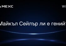 Майкъл Сейлър ли е гений?