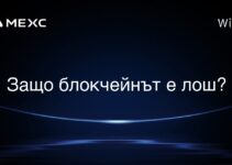 Защо блокчейнът е лош?