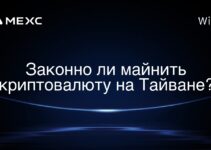 Законно ли майнить криптовалюту на Тайване?