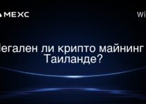 Легален ли крипто майнинг в Таиланде?