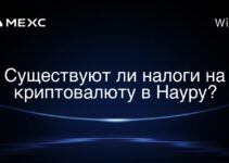 Существуют ли налоги на криптовалюту в Науру?