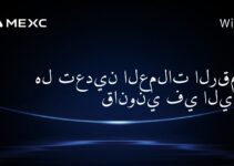 هل تعدين العملات الرقمية قانوني في اليمن؟