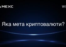 Яка мета криптовалюти?