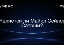 Является ли Майкл Сейлор Сатоши?